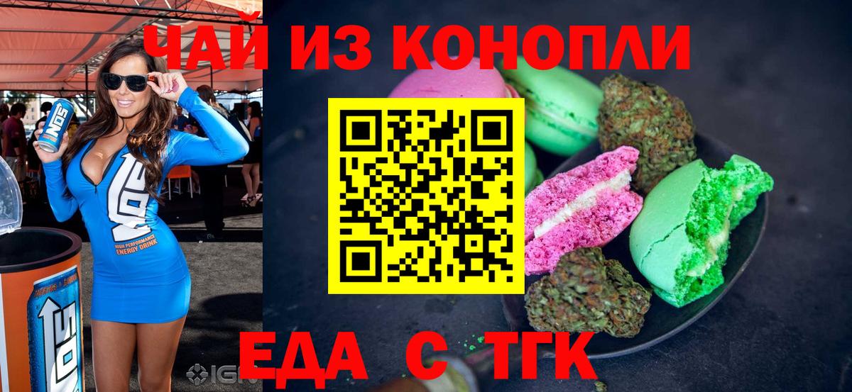 Лсд 25  ГАШИШ  ТГК  Качканар  МЕТАДОН  Каннабис  Вход с VPN  Гашиш  Мефедрон кристаллы  COCAIN 