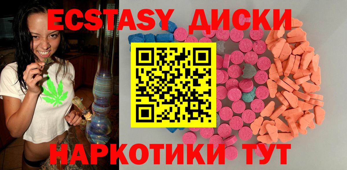 ЭКСТАЗИ Punisher Качканар