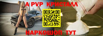 винт Берёзовский