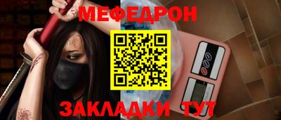 дживик Брянск