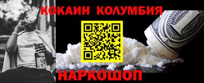 гашишное масло Беслан