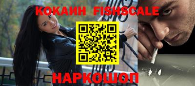 кокаин перу Бийск