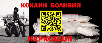 гашишное масло Беслан