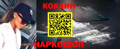 гашишное масло Беслан