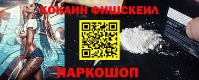 гашишное масло Беслан