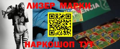 кокаин перу Бийск