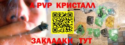 кокаин перу Бийск