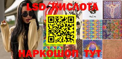 кокаин перу Бийск