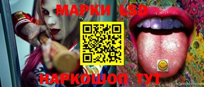 кокаин перу Бийск
