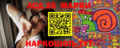 кокаин перу Бийск