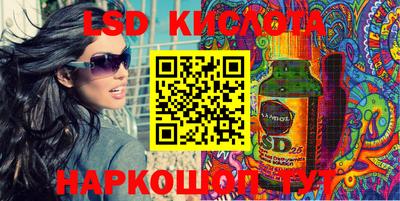 кокаин перу Бийск