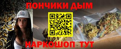 гашишное масло Беслан