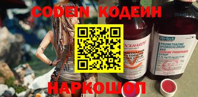 кокаин перу Бийск