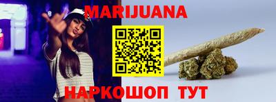 гашишное масло Беслан