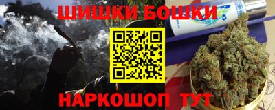 трава Боровичи