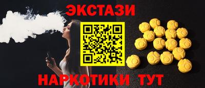гашишное масло Беслан
