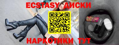 гашишное масло Беслан