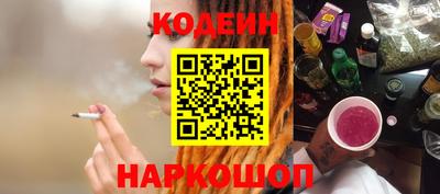 кокаин перу Бийск