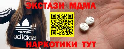 кокаин перу Бийск