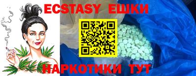 стафф Братск