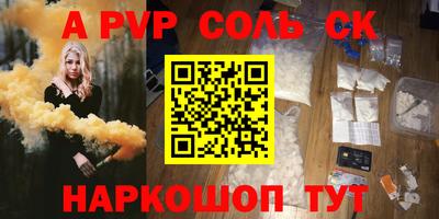 гашишное масло Беслан