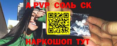 винт Берёзовский