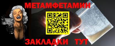 винт Берёзовский