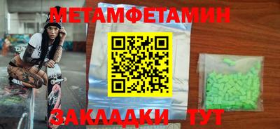 гашишное масло Беслан