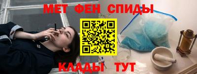 гашишное масло Беслан