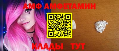 винт Берёзовский