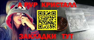 винт Берёзовский