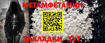 винт Берёзовский