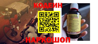 гашишное масло Беслан