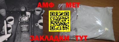 винт Берёзовский