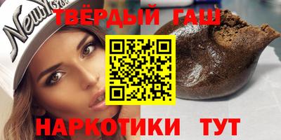 гашишное масло Беслан