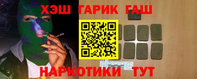 кокаин перу Бийск