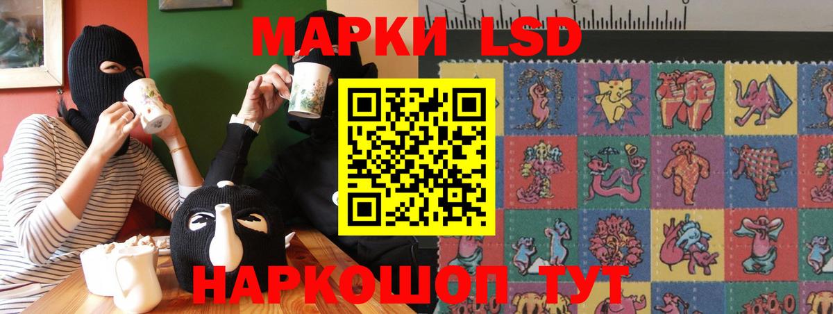 Качканар  LSD-25 экстази  Вход с VPN  mega онион  Лсд 25 экстази кислота  LSD-25 экстази кислота 