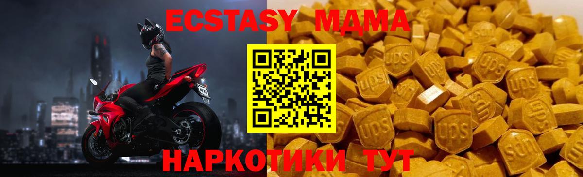 МАРИХУАНА Качканар