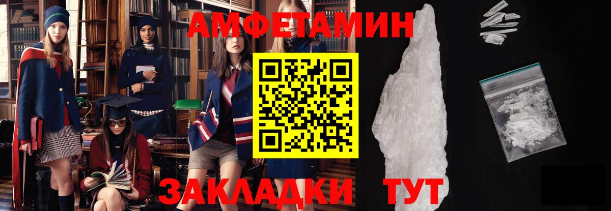 Метамфетамин витя Качканар
