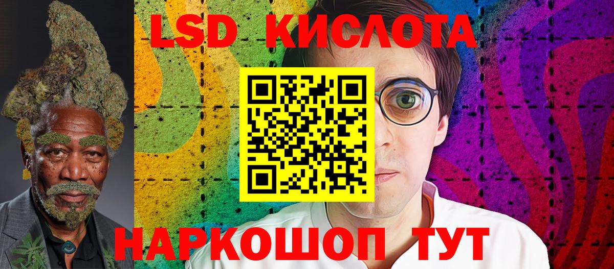 Качканар  Наркотические марки 1500мкг  Вход с VPN 